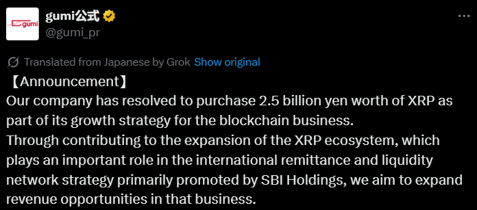 Gumi XRP Purchase 2025: Why Japan’s Corporate Crypto Strategy Is Shifting from Bitcoin to Altcoins image 3
