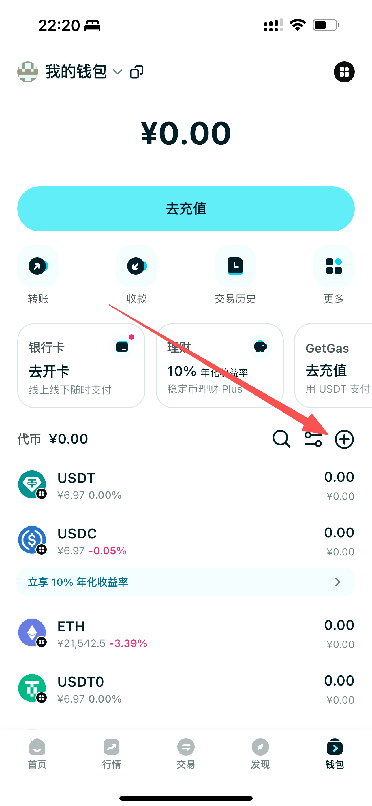 什么是哈基米（HAJIMI）：由中国猫文化与社区共识驱动的 BNB Chain 迷因代币 image 8