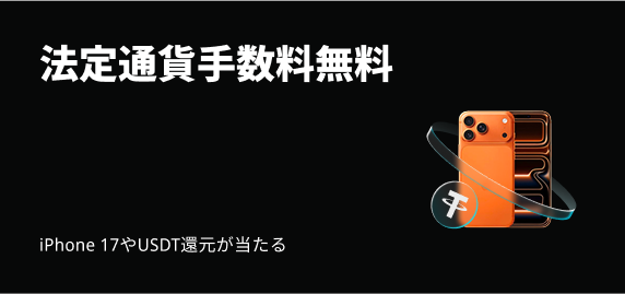 【新品未開封】【非売品】Bitget 仮想通貨取引所　スケートボード 新品未開封】【非売品】Bitget 仮想通貨取引所 スケートボード