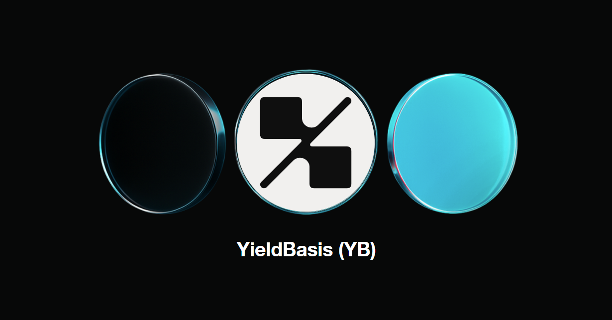 YieldBasis (YB): 比特币和以太坊收益的DeFi协议,无无常损失