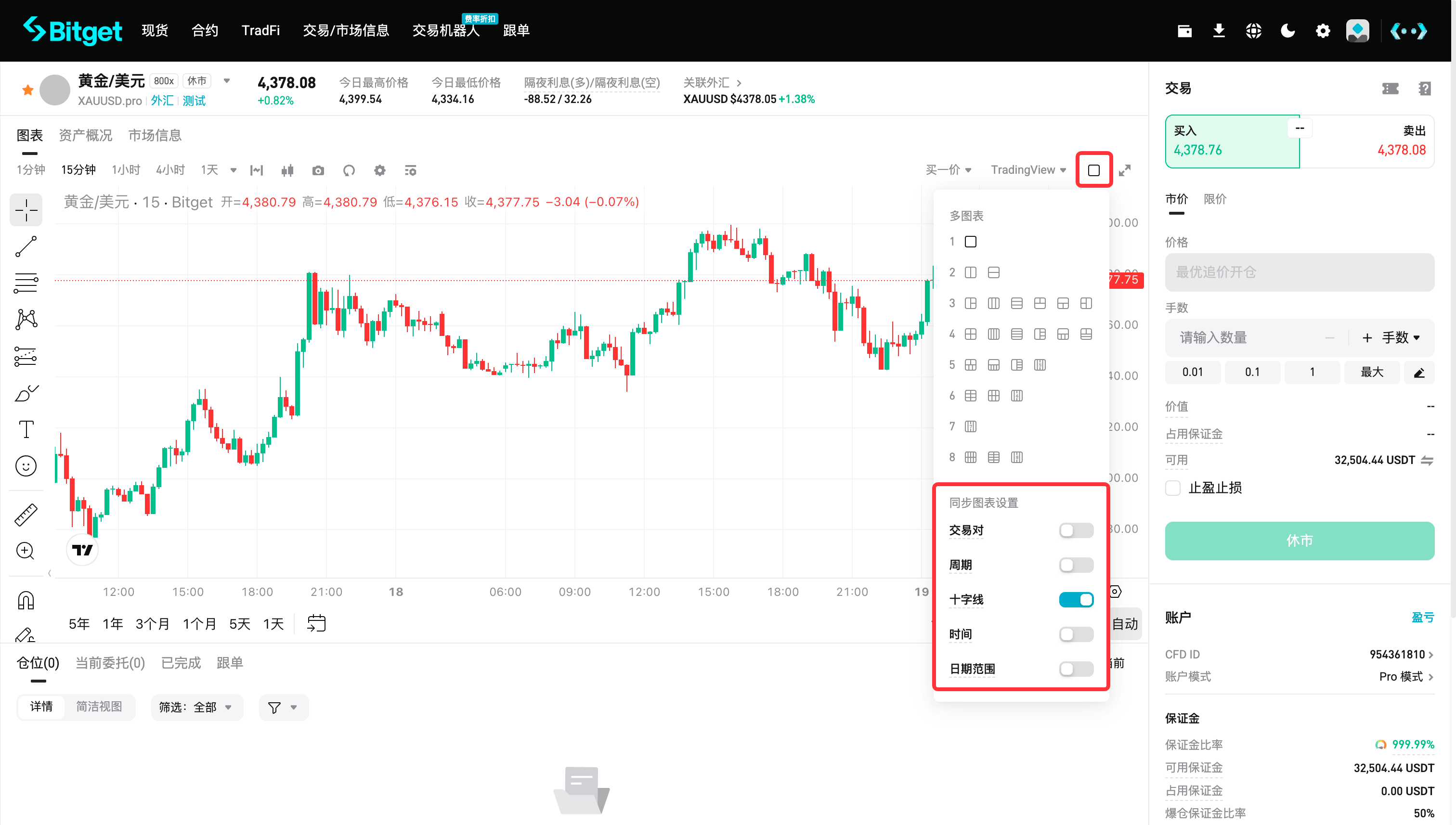 Bitget CFD K 線圖頁面交易功能最佳化（9 月）