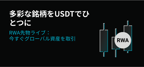 Bitget取引所：仮想通貨取引所 | ビットコインやイーサリアムの売買