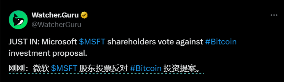 Bitget每日早报｜微软股东否BTC投资提案，DWF Labs布局AI代理赛道【12月11日】       image 1