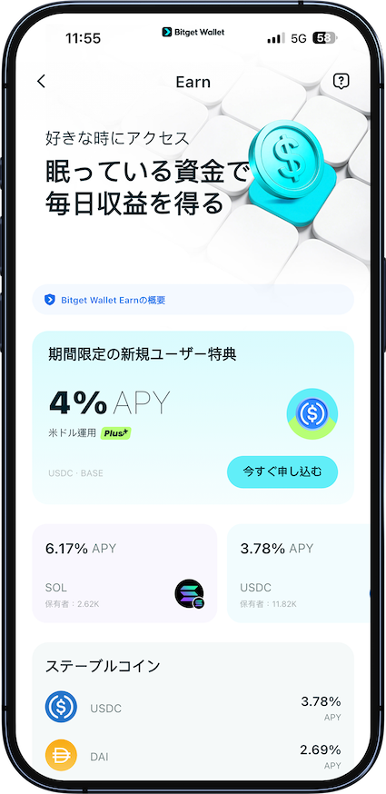 Bitget Walletで収益を得る：暗号資産で2%～6%のAPYを確保する方法 image 1