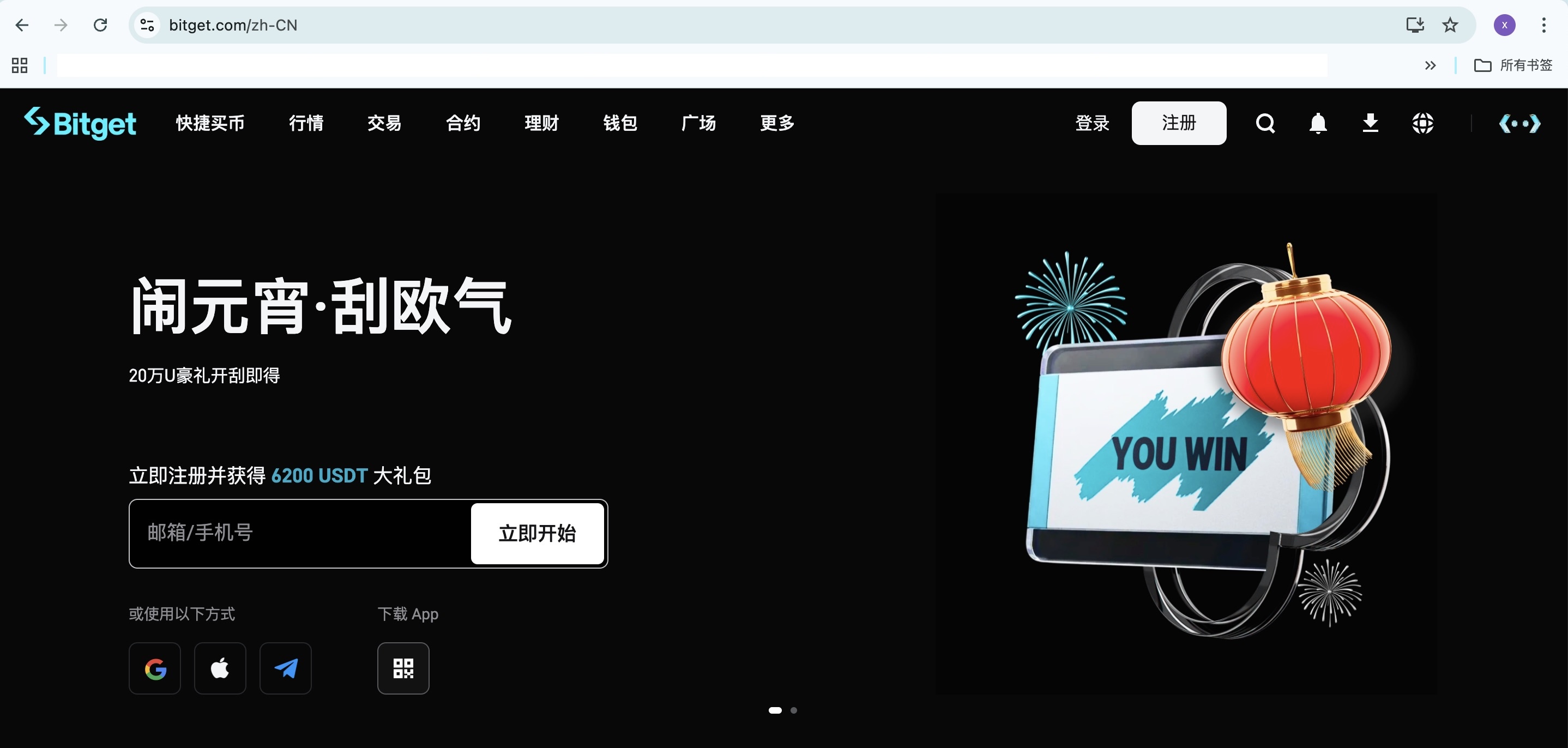 2026年 BGB 的运行机制和行情怎么样? image 0
