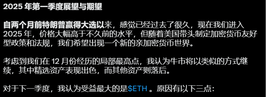 Bitget每日早报(12.30)｜FTX首轮偿还临近，新币 $FUEL 大涨翻倍后回落 image 2