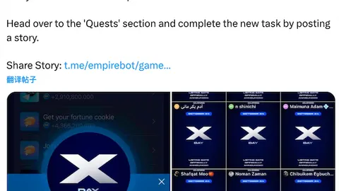 X Empire: Conte a todos sobre o Airdrop