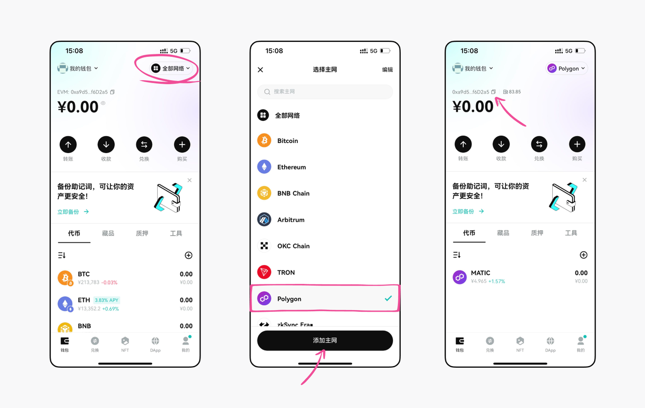 10 万 USDT 空投，开启 Bitget Web3 世界大门 image 3