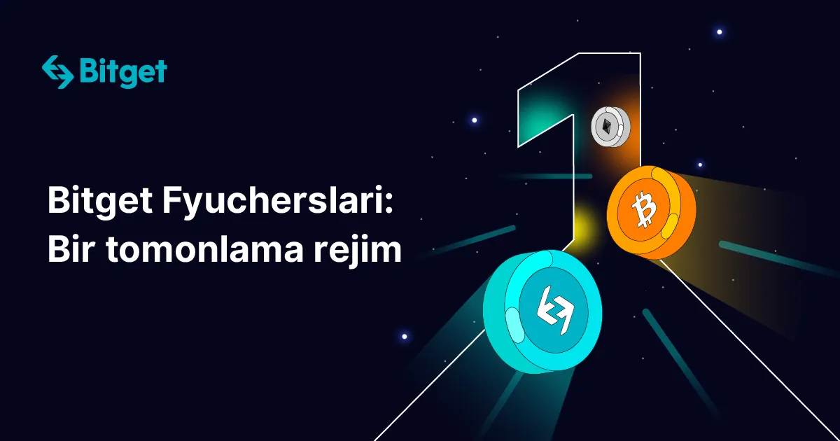 Bitget Futures: Односторонній режим