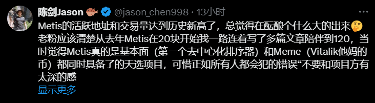 Bitget每日早报｜BTC遇压回落，韩国资金或将炒作$MEW【10月22日】 image 12