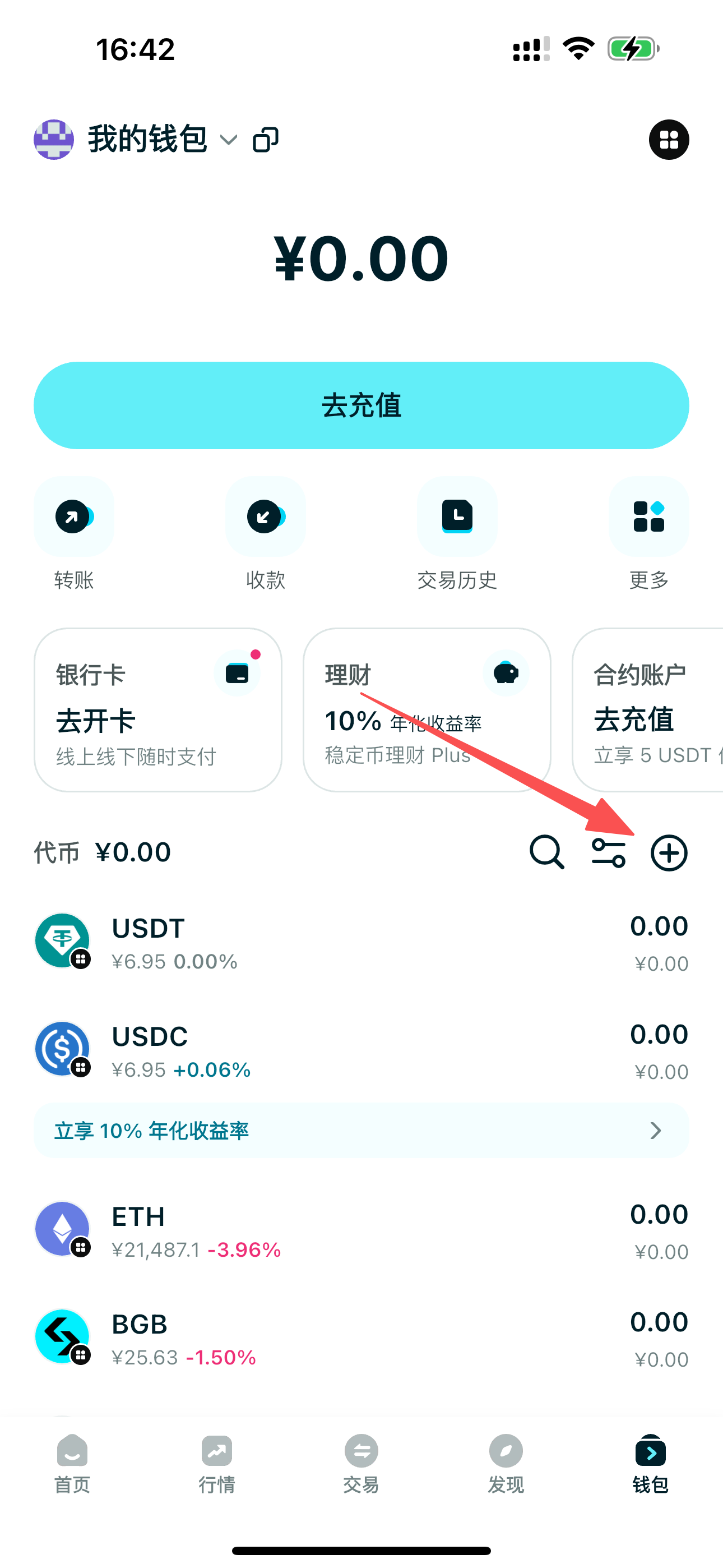 尊贵的美股交易员是什么代币：BNB 链 Meme Token 机制与玩法详解 image 7