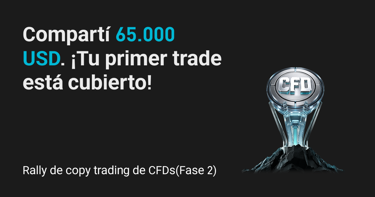 Rally de copy trading de CFDs(Fase 2): Nuevo potenciador del pool de la promoción y protección contra pérdidas en el primer trade