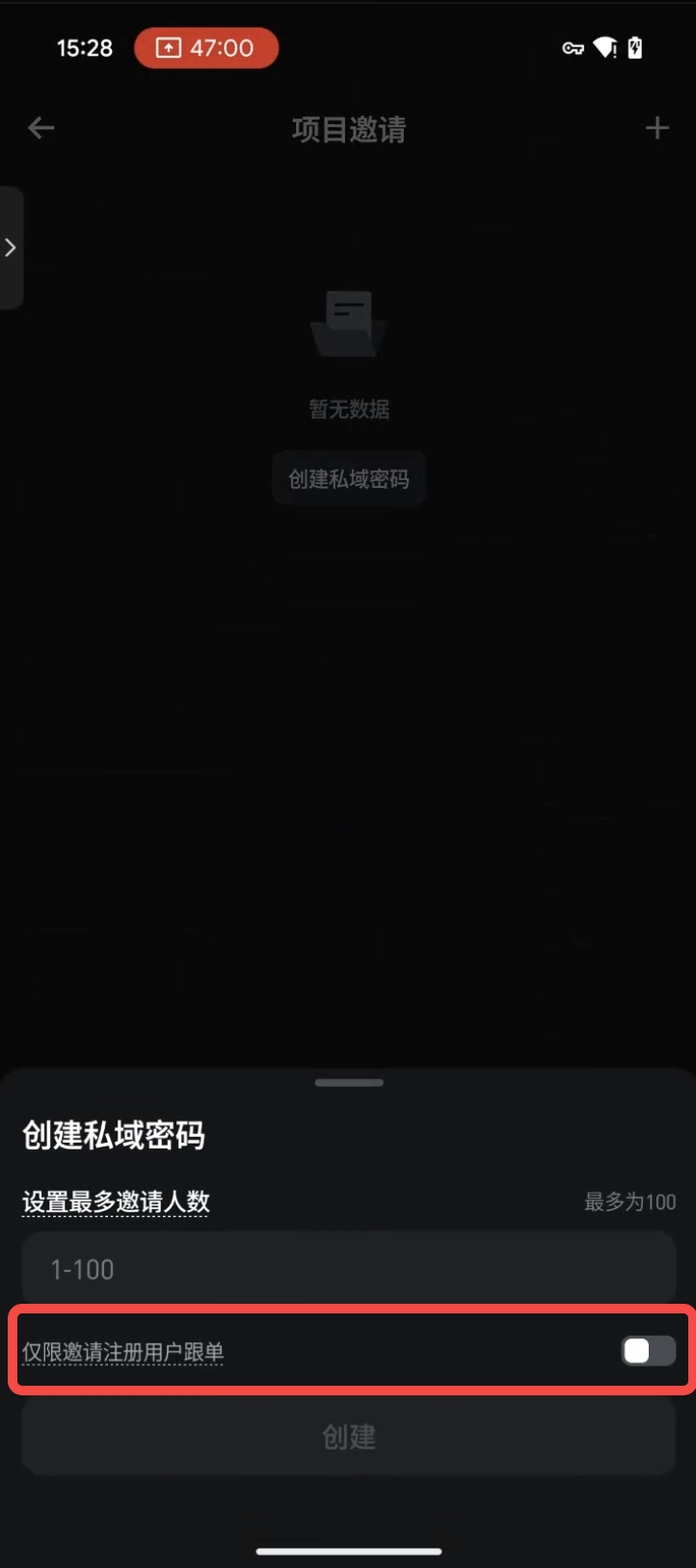 【交易专家】Bitget CFD 私域带单功能上线：交易专家完整教学指南 image 3