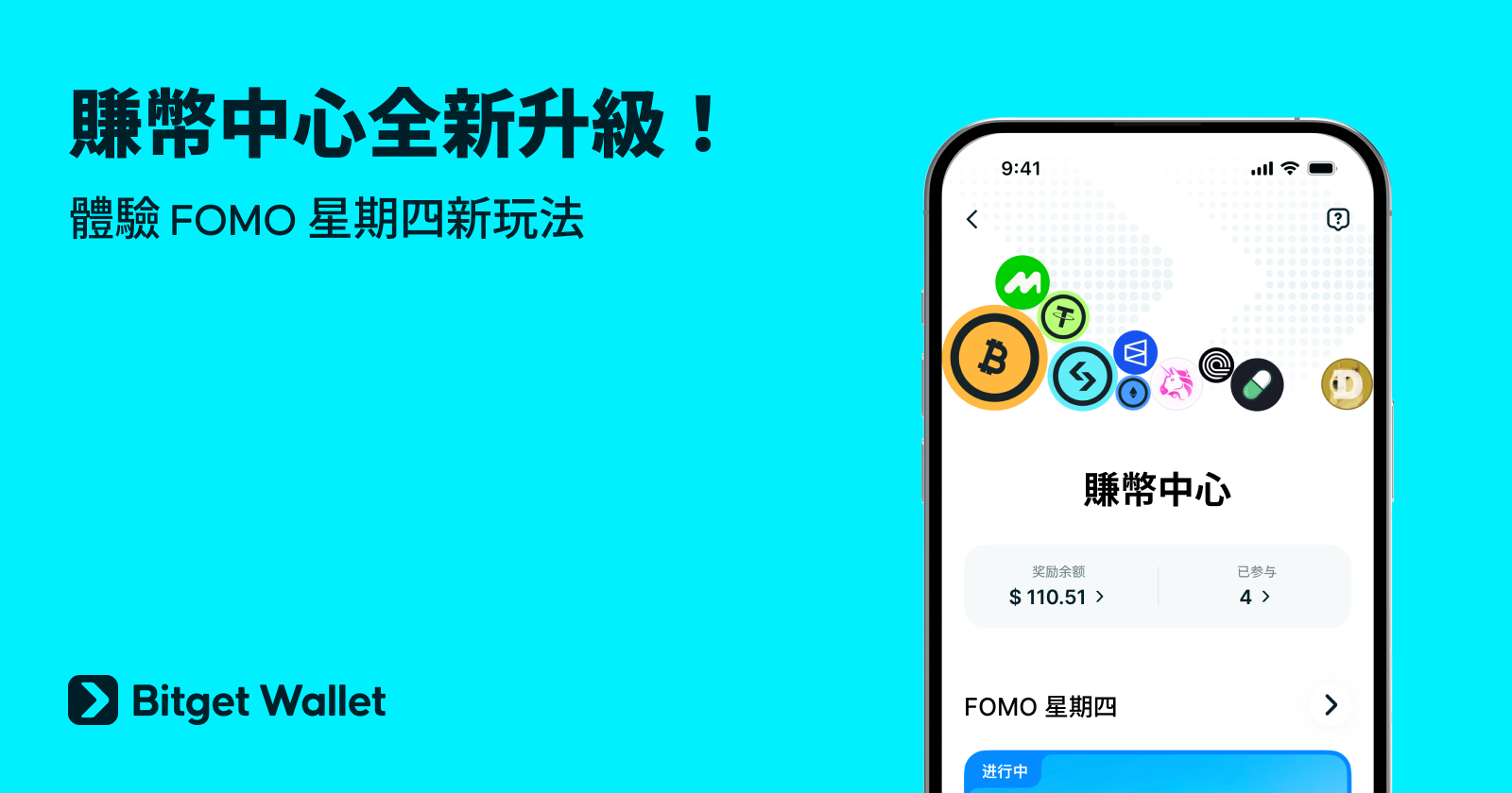 賺幣中心全新升級!抽卡、交易、解任務,一站式贏得豐厚獎勵 image 0