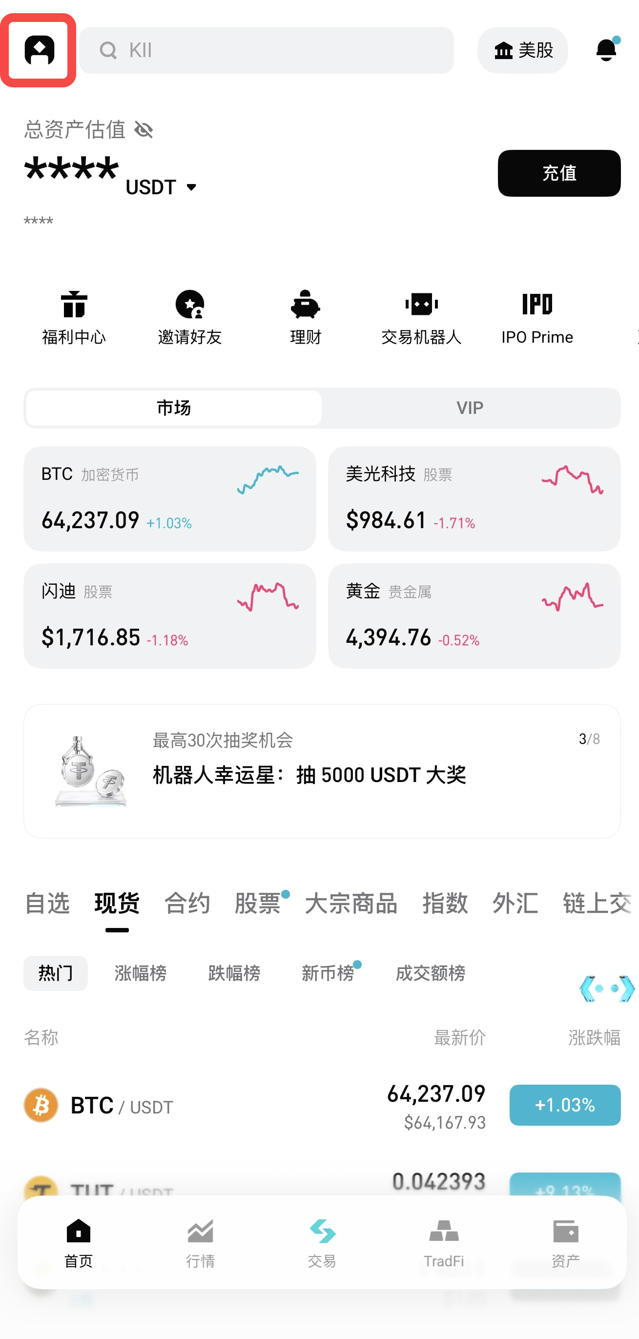 Bitget CFD 上线子账户功能指南