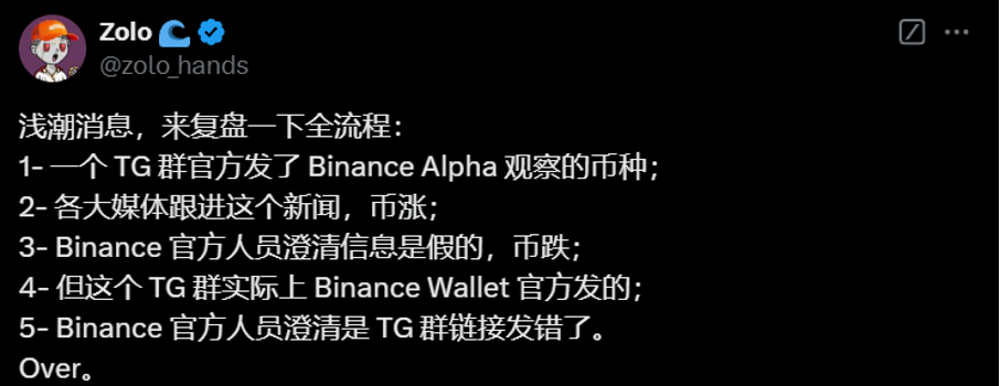 Bitget每日早报｜特朗普家族项目再购 $ENA ，$ARC逆势新高【12月19日】       image 2