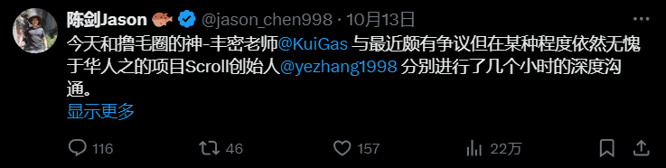 Bitget每日早报｜BTC短线震荡，APT及Meme表现强势【10月14日】 image 9
