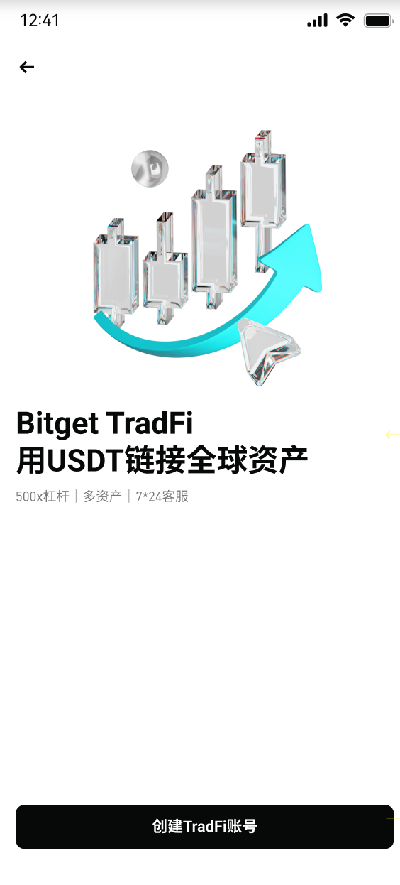 Bitget TradFi（MT5）新手指南：开启金融交易新体验 image 0