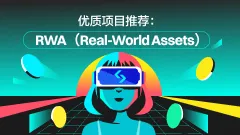 大客户优质项目推荐 2（7.26）