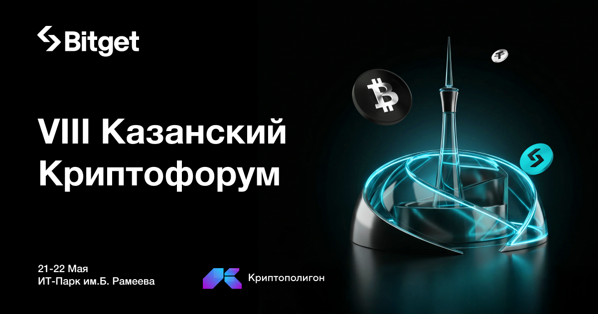 Bitget ra mắt Trung tâm Học tập Blockchain4Youth nhằm củng cố lực lượng lao động Web3 tương lai