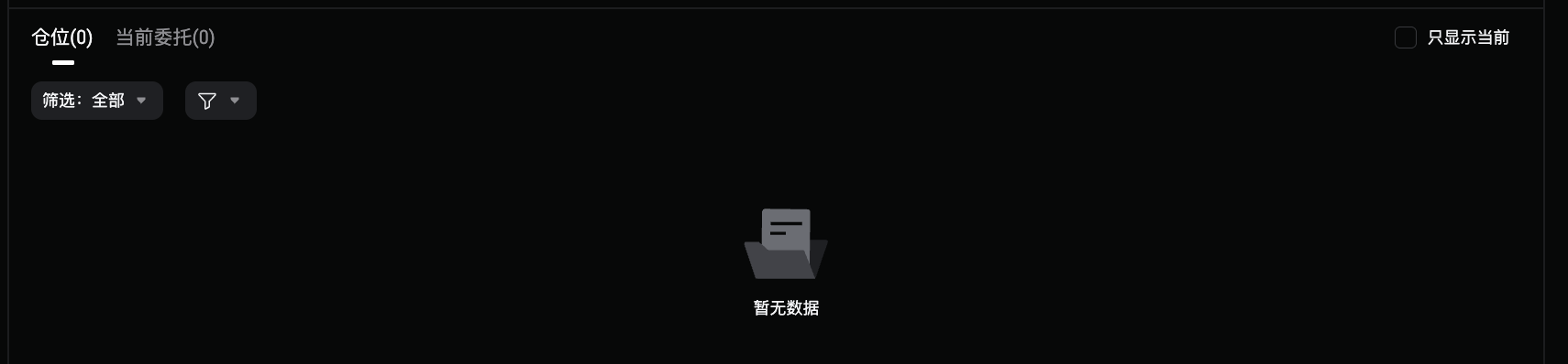 如何在 Bitget 网页端使用 CFD 交易?