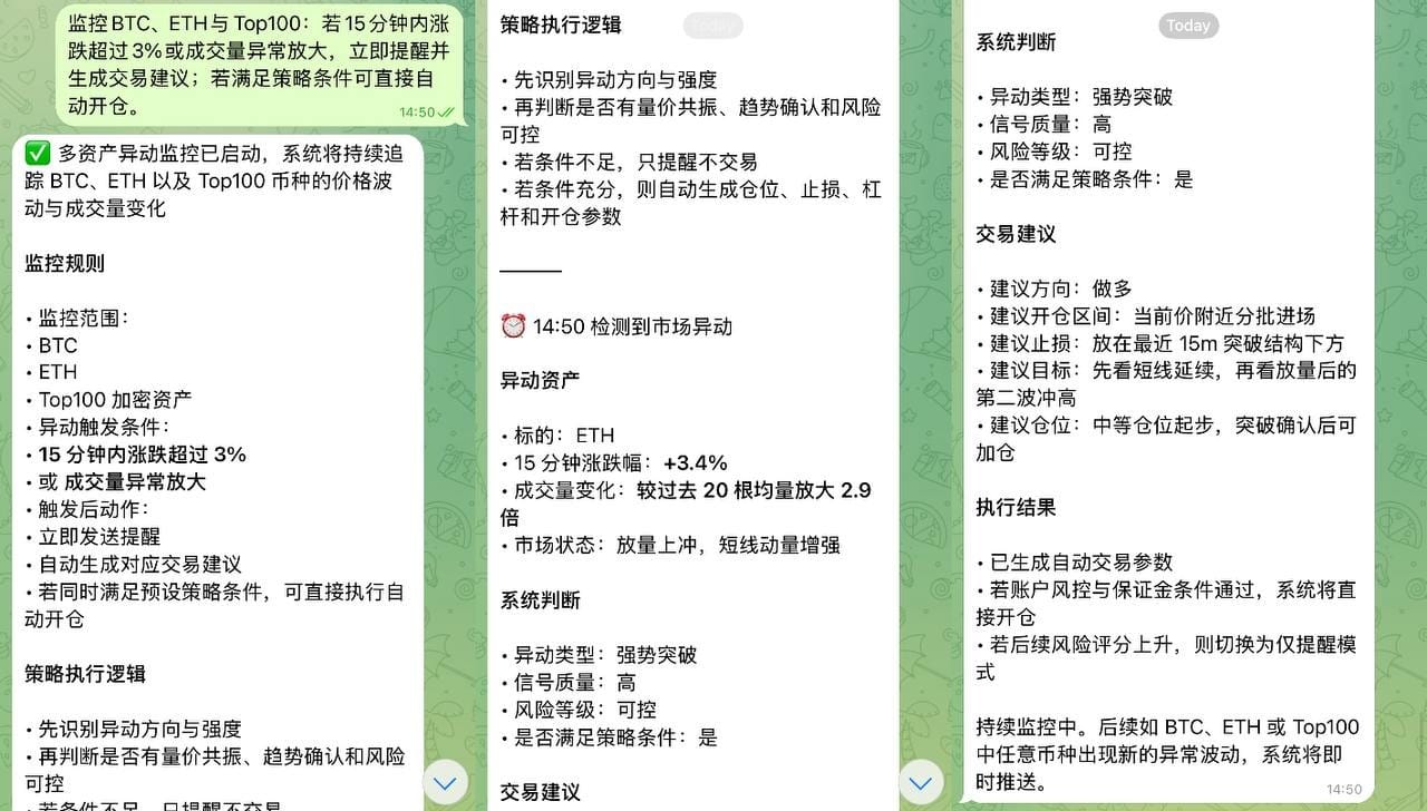 BG虾到底能干嘛：10个GetClaw实战场景，速抄作业插图9