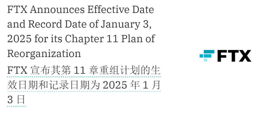 Bitget每日早报｜$CAT受利好暴涨，21Shares XRP Trust铺路XRP现货ETF【12月17日】       image 4