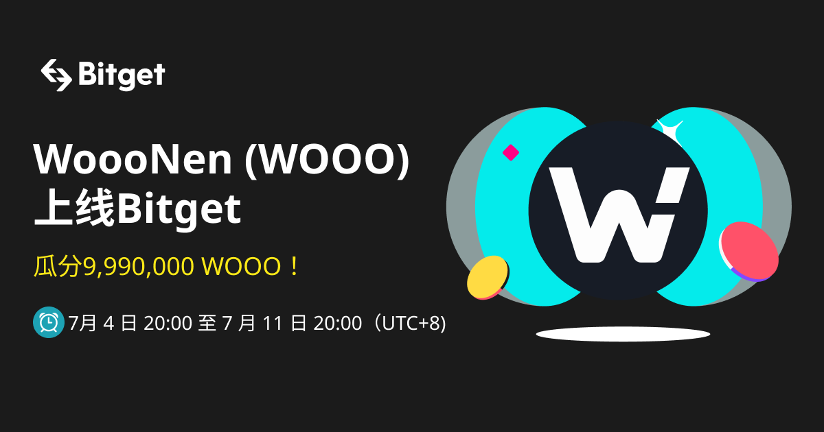 WoooNen (WOOO) 上线 Bitget ——参与活动赢取 9,990,000 WOOO ! image 0