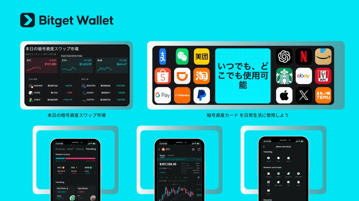 Japan’s Crypto Insider Trading Ban Explained: How New FSA Rules Could Redefine Market Integrity image 3