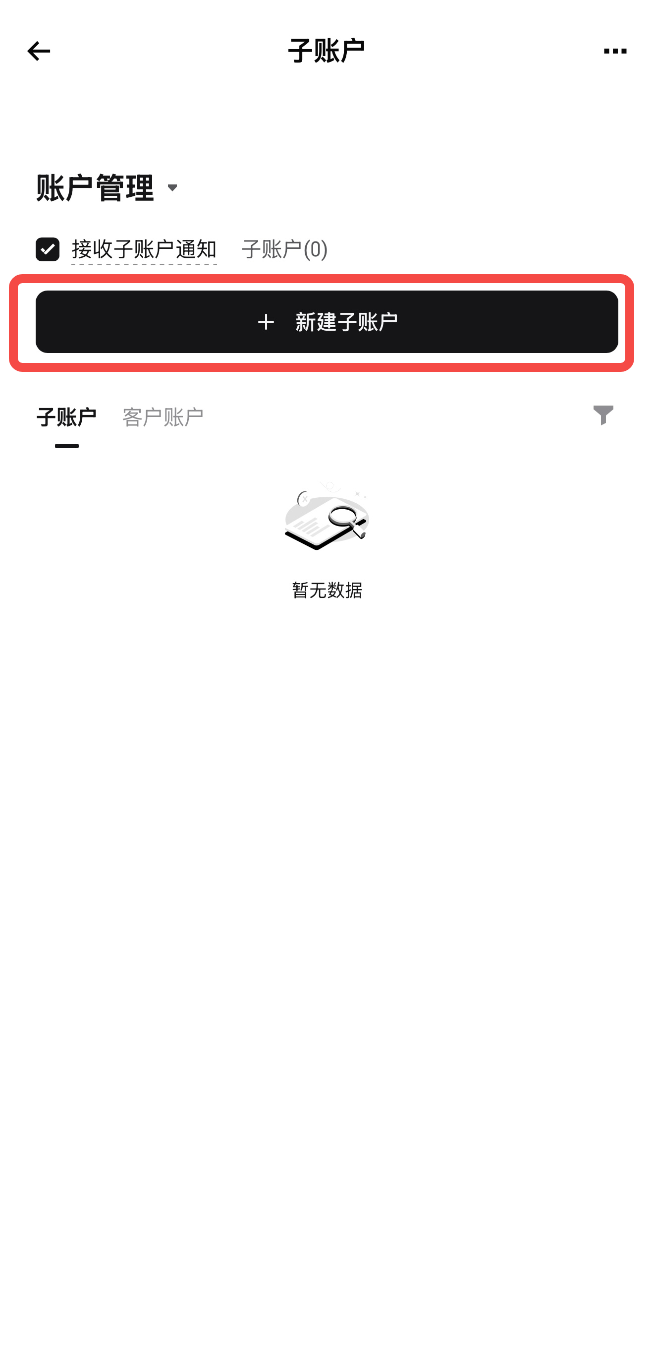 Bitget CFD 上线子账户功能指南