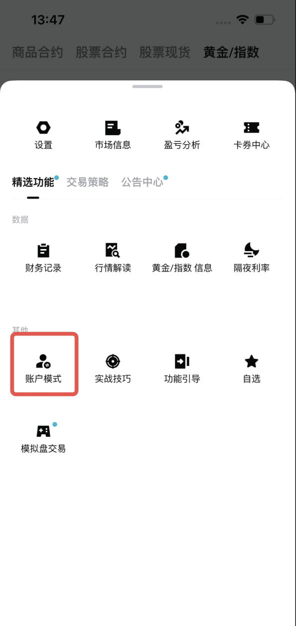 Bitget CFD Standard+ 模式上线,代理商黄金佣金可达20 USDT/手 image 13