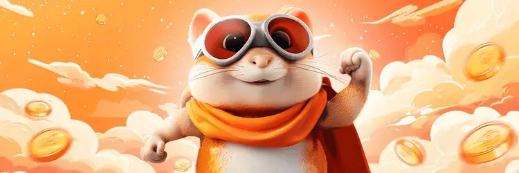 300 millions de joueurs approuvent, pourquoi Hamster Kombat devient-il le prochain succès ? Quelle est l'augmentation attendue et le potentiel de valeur marchande ?