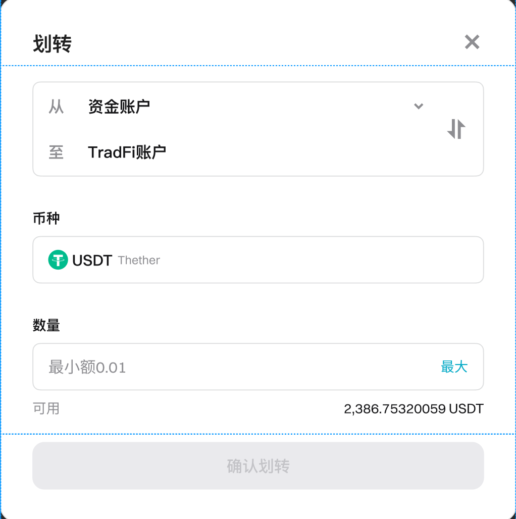 如何在 TradFi (MT5) 账户中充值和提币 image 0