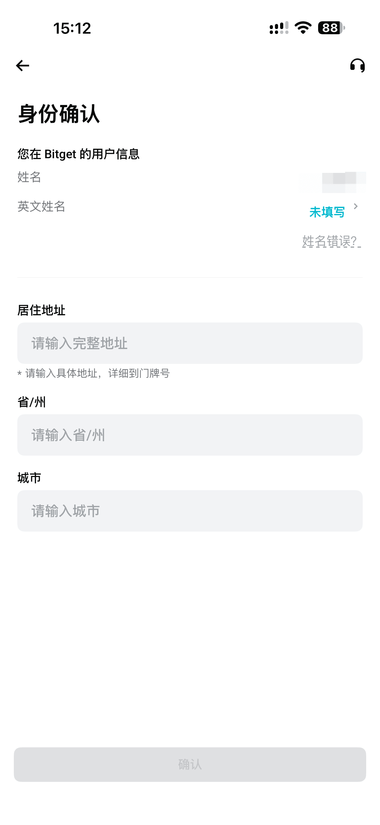 从老虎证券转仓到 Bitget rToken