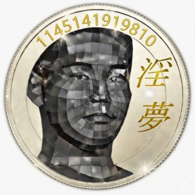 Japanese Trending Meme Coins 2026: Which Meme Coins Are Leading Japan’s Crypto Hype? image 4