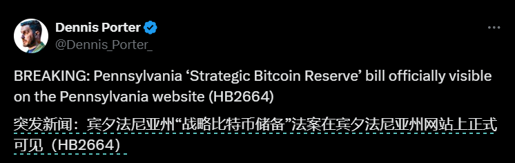 Bitget每日早报｜DEXX被盗，市场迎来“生命科学”新叙事【11月18日】 image 3