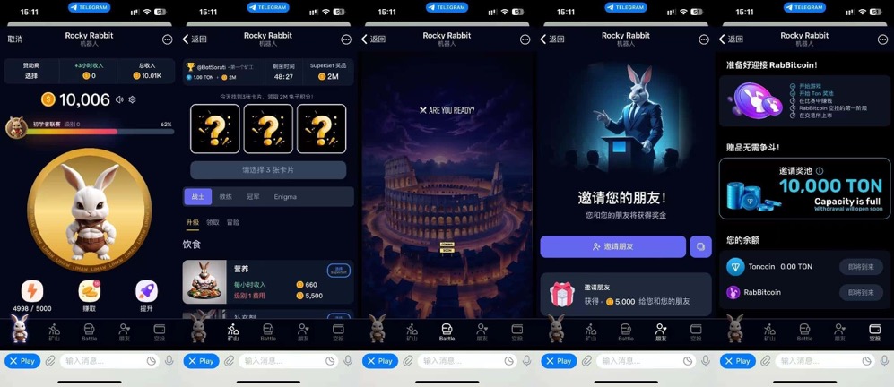 不要錯過 Rocky Rabbit：點擊賺錢，下一個 DOGS 級別的項目 image 0