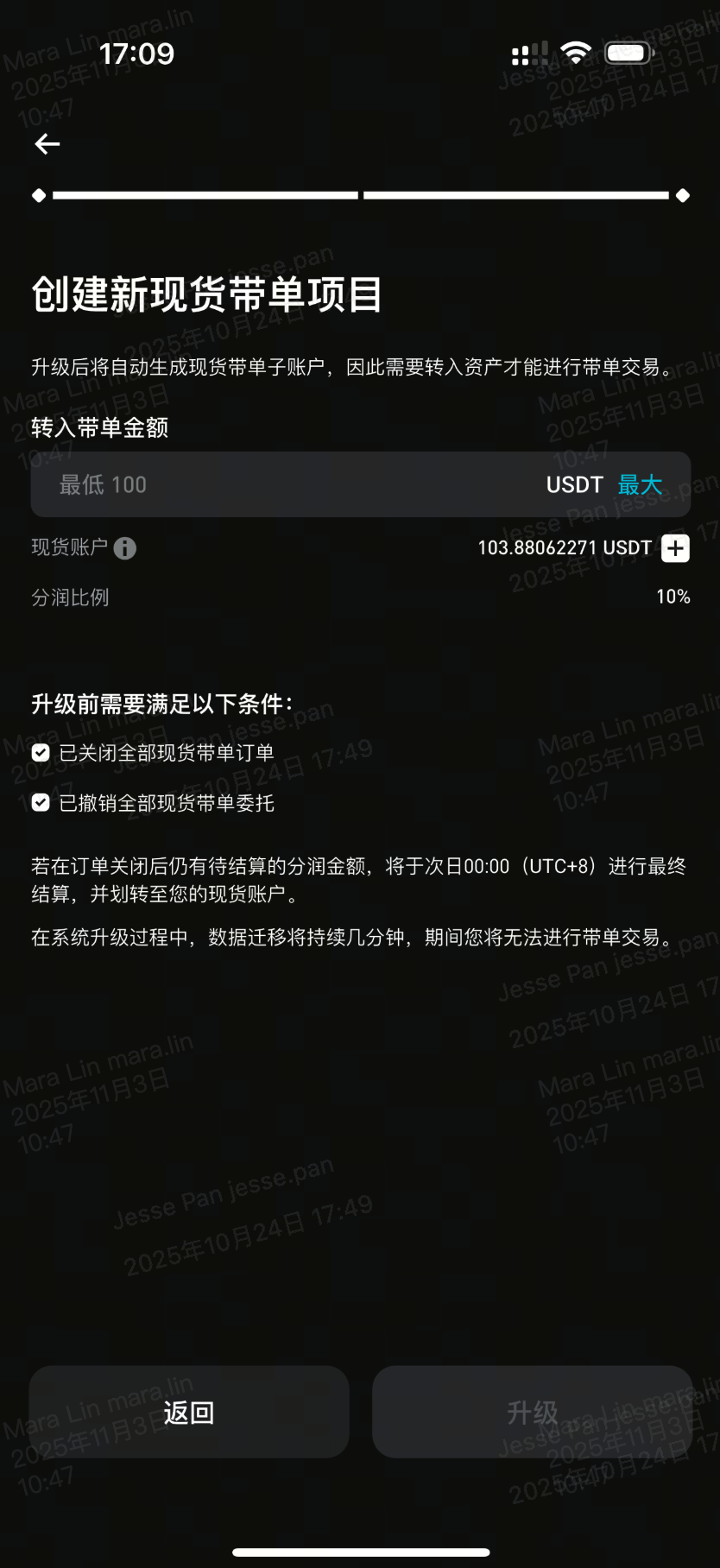 现货交易专家重磅升级：支持子账户带单，体验全面焕新！  image 3