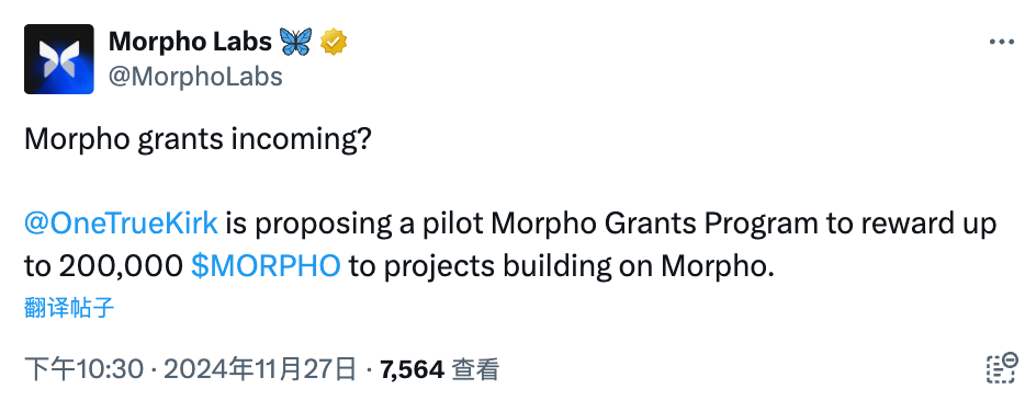 Morpho 社群發起提案試行 Morpho Grants image 0