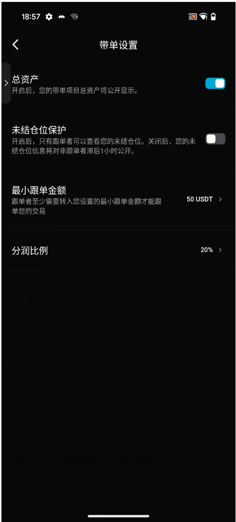 Bitget CFD 跟单现已上线