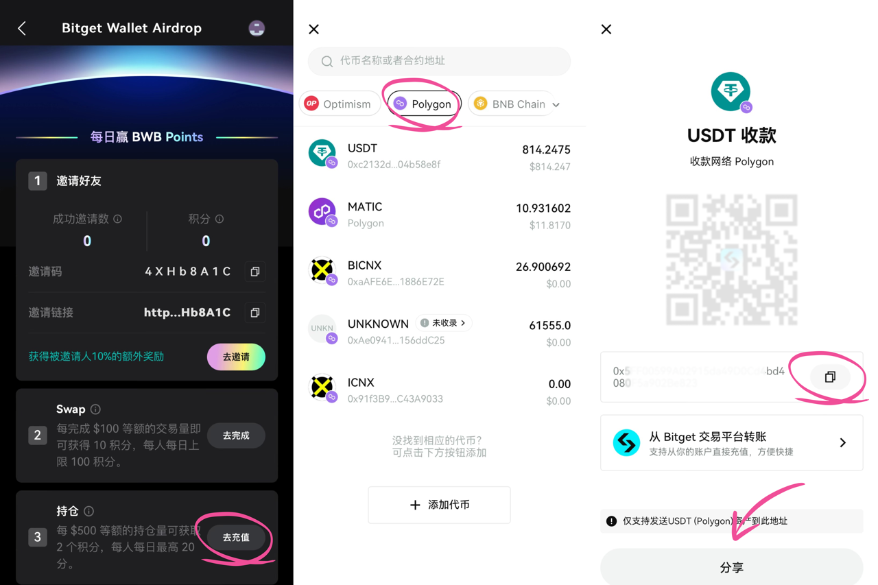 5000 万枚 BWB 空投，Bitget Wallet 官方生态代币 BWB 正式启动！ image 0