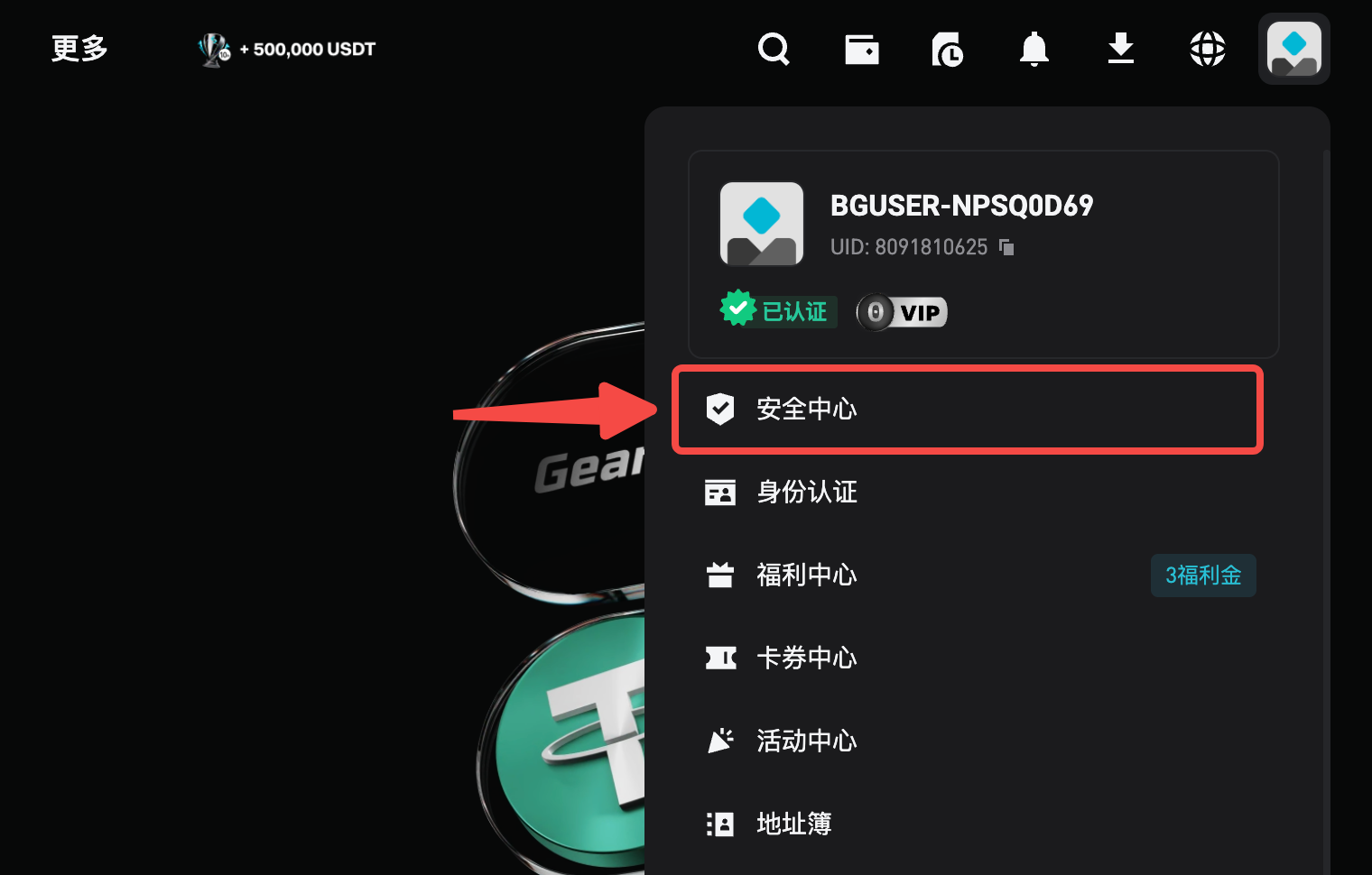 如何注册 Bitget 账户？- 网页端指南 image 2