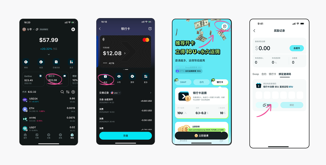 如何领取 Bitget Wallet Card 定制卡面? image 2