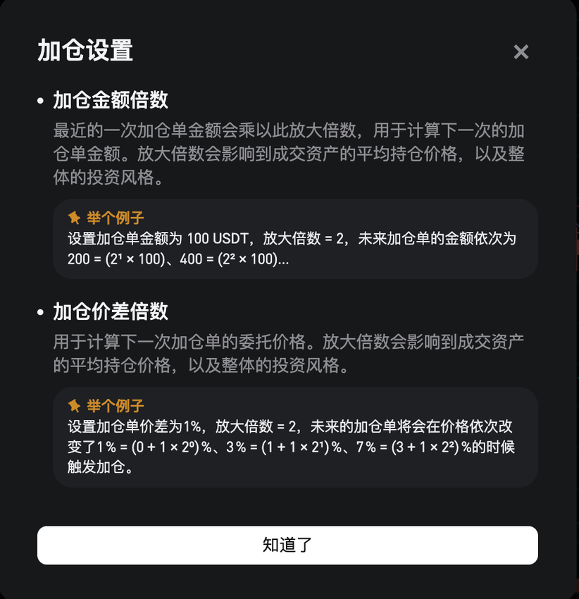 马丁格尔交易机器人全新升级——创建更简单，功能更灵活 image 5
