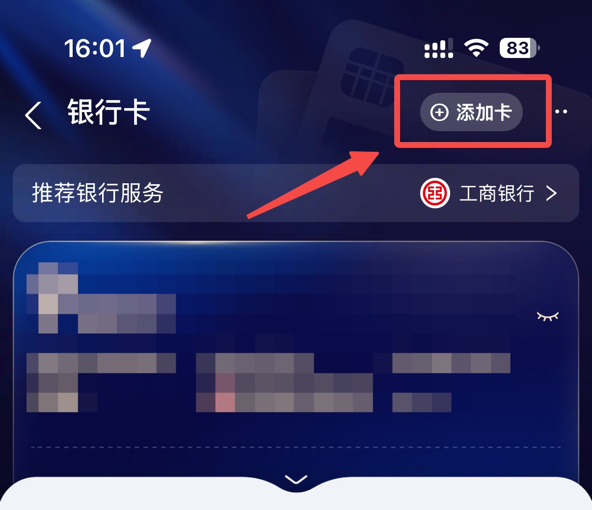 Bitget U卡全指南：零年费Visa多币种卡，开卡、充值、费率与支付宝绑定教程 image 5