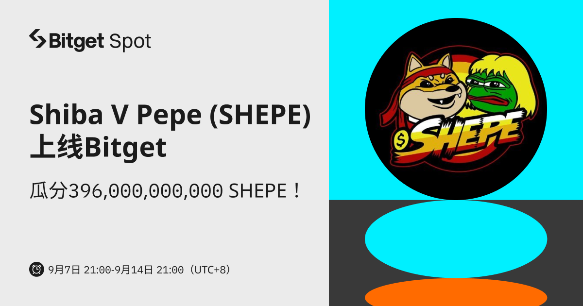 Shiba V Pepe (SHEPE) 即将上线 Bitget，参与赢取 396,000,000,000 SHEPE ! image 0