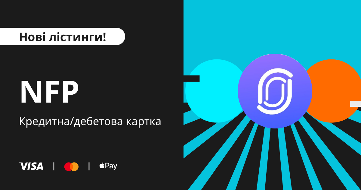 Купуйте NFP за допомогою кредитної/дебетової картки на Bitget image 0