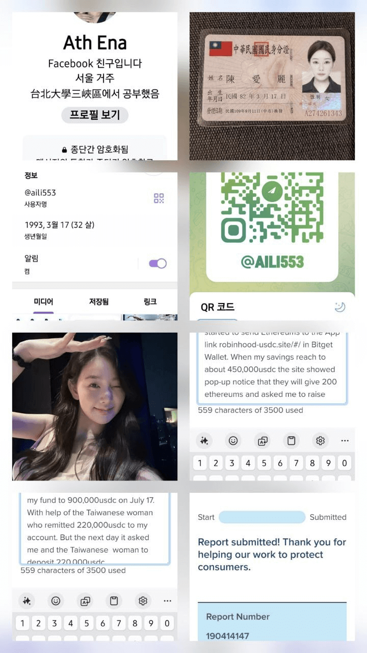 Stay Vigilant Against Social Engineering Scams: A 835,000 USDC Fraud Case Analysis image 1