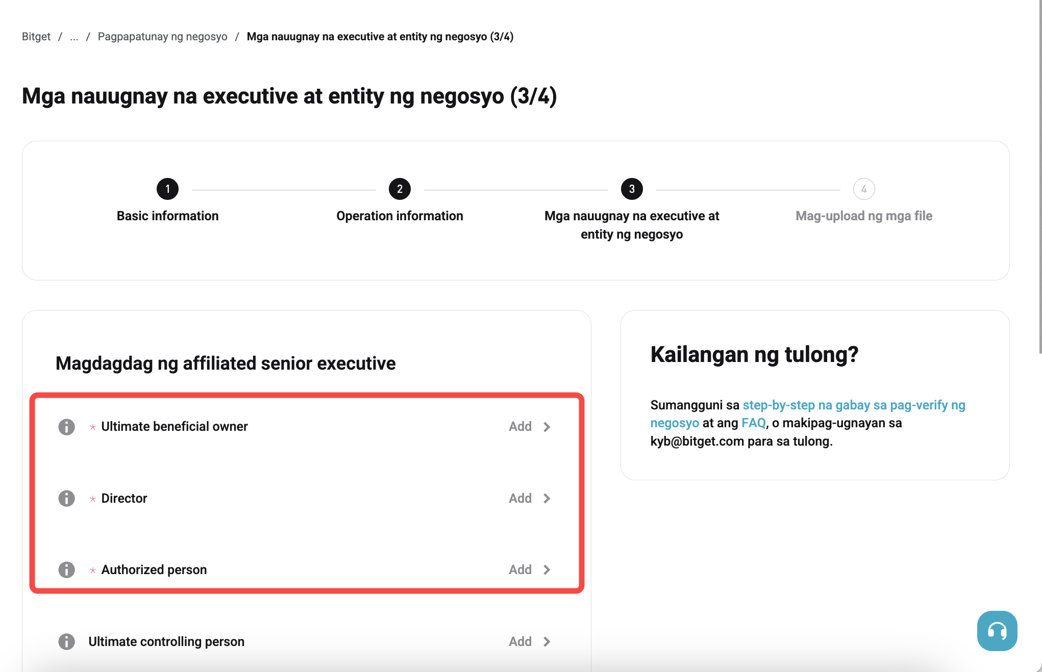 Paano Kumpletuhin ang KYB para sa Aking Bitget Account? image 9