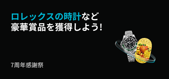 【新品未開封】【非売品】Bitget 仮想通貨取引所　スケートボード BF027001-AST-m-01_1200x1500.